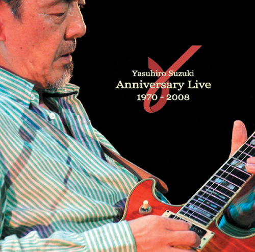 BIOGRAPHY 鈴木康博オフィシャルサイト Yasuhiro Suzuki Official Web Site